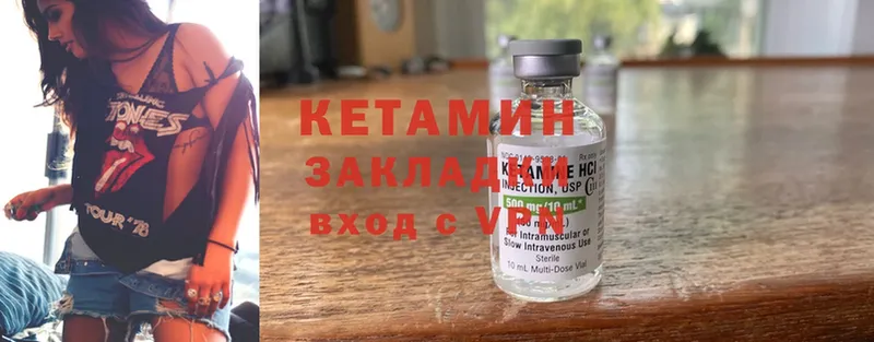 сайты даркнета как зайти  OMG зеркало  Беслан  как найти закладки  Кетамин ketamine 